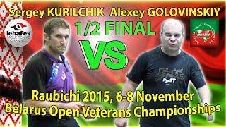 Raubichi Sergey KURILCHIK - Alexey GOLOVINSKIY Table Tennis Настольный теннис