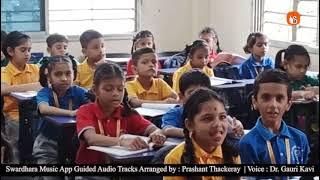 Mumbai School Students Singing with Swardhara App | #MusicLiteracyMission #gaurikavi #swardhara