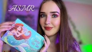 ASMR‍️покажу НОВУЮ косметикуи накрашу тебя ею 