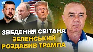 ️СВИТАН: СЕЙЧАС! Трамп ШОКИРОВАЛ о Зеленском: это ПОРАЖАЕТ. ВСУ разнесли РФ в Покровске. Крым ГОРИТ