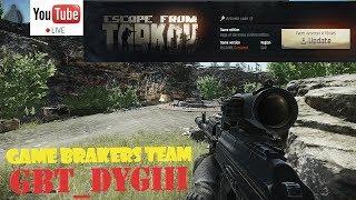 Escape From Tarkov new patch installation  ver 0 7 0 905