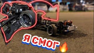 Как я чуть машину подписчика не запорол! | RC DRIFT RMX 2.0 | Дрифт на радиоуправлении #drift #rc