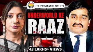 Jigna Vora Ki Kahani - Tihar Jail, Allegations, Dons, Murders, Dawood & Abu Salem  | TRS 298