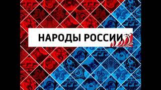 Лезгины – не просто билингвы, они – трилингвы. Народы России. Народы Дагестана. Народы Кавказа.