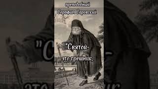 #православие #христианство
