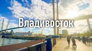 Владивосток. Морепродукты. Маяк и Золотой мост.