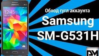 Samsung G531H Как Обойти подтверждение google аккаунта