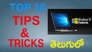 Windows 10 Most Useful Features 2020 In Telugu | By Telugu TechTube