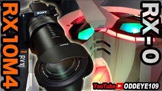 SONY RX10M4でRX-0を撮ってみました。UC-GUNDAMをスーパーズーム! ダイバーシティお台場