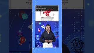 DVB Fact Check Episode 23 Promo 16.06.2025