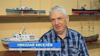 Проект "МАСТЕРА". Выпуск №18. Николай Киселёв. 29 11 2024