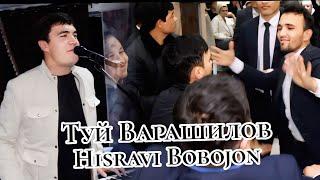 Туй Бешкент Варашилов 1998-Лар Хисрави Бобочон #rek#rek