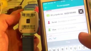 Настройка приложения SeTracker для Smart Baby Watch Q60