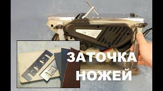 Рубанок Ставр РЭ-110/1500СТ + ЗАТОЧКА НОЖЕЙ