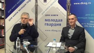 Юрий Поляков в "Молодой гвардии" 21.02.2023