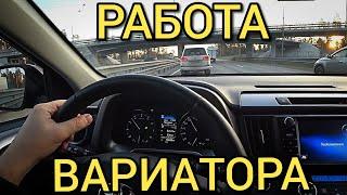 Про ВАРИАТОР RAV-4 как он работает в городе и на трассе | ECO-режим и т.д | СТОИТ ЛИ БРАТЬ ВАРИАТОР?