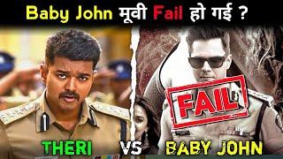 Baby John vs Theri Movie Compare | Baby John Movie Failed | SKF Planet