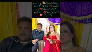 Mehak Malik and Kawish Tamimi making love #ytshorts #shorts #youtubeshorts #trending #viralvideo