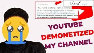 YouTube Demonetized my Channel GreenPakistani | How I Recovered my Channel after Demonetization?