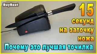 Лучшая электрическая точилка для ножей до 50$ с Алиэкспресс | Почему это лучшая точилка для ножей