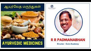 Ayurvedic Medicines Export in Tamil - R R Padmanabhan, Director - Exim Academy