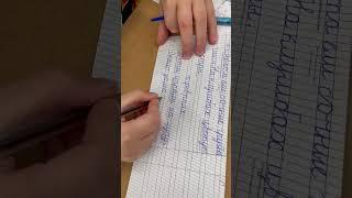 Урок письма у дошкольников #барселона #каллиграфия #чистописание #почерк #красивоеписьмо