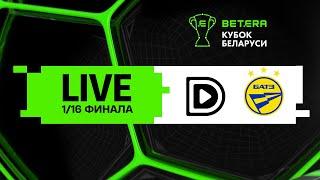 LIVE | DMedia — БАТЭ