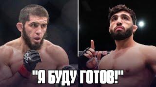 Новости - Царукян vs Махачев: известна дата боя?! | Двалишвили: кто следующий? | Setanta Sports