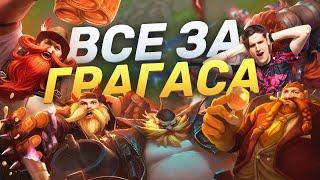 CRAZY BOCHARIKI | UOL vs BRONZE | League of Legends x LCL