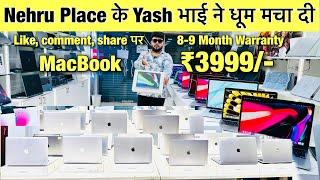 Laptop Only 5000/- Rs | Second Hand Laptop Market Nehru Place | Laptop Market In Delhi