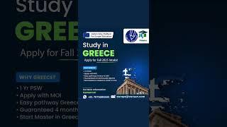 Study in Greece  | Fall 2025 Intake Open !