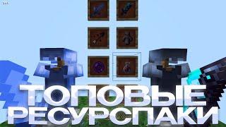 СЛИВ ТОПОВЫХ РП ДЛЯ ПВП 1.16.5+  HOLYWORLD  POLITMINE  FUNTIME