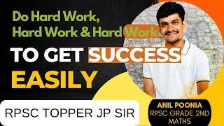 Exam strategy || rpsc grade 2nd || rpsc second grade || Anil Poonia