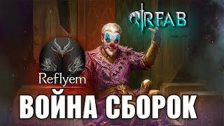 REFLYEM vs RFAB - ГДЕ ЛУЧШИЙ SKYRIM?