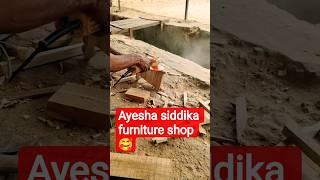 Ayesha siddika furniture shop #youtube #furniture #video #short #subscribe #viral