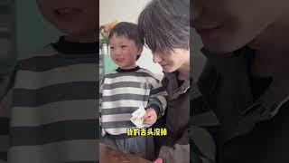 #第一次感受儿子的嫌弃 #人类幼崽的整活日记 #爸爸带娃  #cute #骗你生娃系列 #搞笑