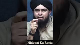 Tauheed Ka Bayan Hidayat Ka Rasta | Engineer Muhammad Ali Mirza