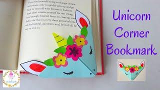 Unicorn Corner Bookmark  | Easy and Beautiful Corner Bookmarks | Aureliarts