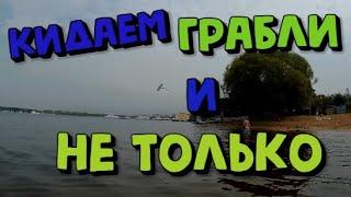 Поиск ювелирных изделий на пляже с металлоискателем! КОП 2021
