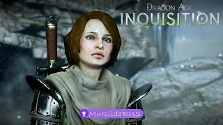 Dragon Age: Inquisition │Часть 1│● Возрождение Инквизиции ● прохождение без комментариев