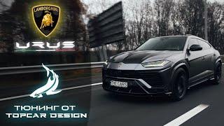 Обзор Lamborghini Urus 2021 - TopCar Design - ЛАМБА НА КАЖДЫЙ ДЕНЬ?