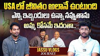 నేను Adjust అయి బతకలేను | Youtuber Jaswanth Exclusive Interview | @jassuvlogs-usa  | Sudheer Talks