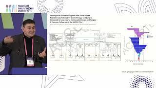 Новое в практических рекомендациях RUSSCO. Колоректальный рак