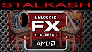 Разгон AMD FX по шине или по множителю?!