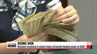 Korean currency rises at fourth fastest pace in G20   최근한달 원화절상률 G20 통화 중 4번째로 높