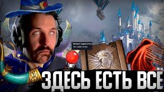 Ауткаст БЕЗ Запретов | Gangena vs Cem King