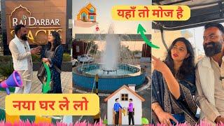 राजदरबार स्पेस हिसार में स्पेशल ऑफर के तहत प्रीलॉंच प्लॉट्स  #lyobhaichoro #ajitrahar #Hisar #Plots