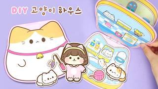 Cute cat housePaper doll house decoration｜Making a paper quiet book