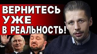 СРОЧНО! ВИГИРИНСКИЙ: Зеленский озвучил ПЛАН СТОЙКОСТИ! В КРЕМЛЕ ответили! Выход ТОЛЬКО в…