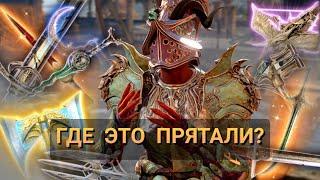 РЕДКОЕ ОРУЖИЕ КОТОРОЕ ТЫ ПРОПУСТИЛ В III АКТЕ BALDUR'S GATE 3